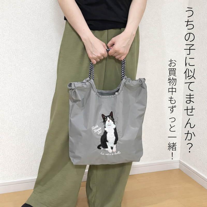 エコバッグ 猫 トートバッグ A4 2way ショルダー 刺繍 コードトート