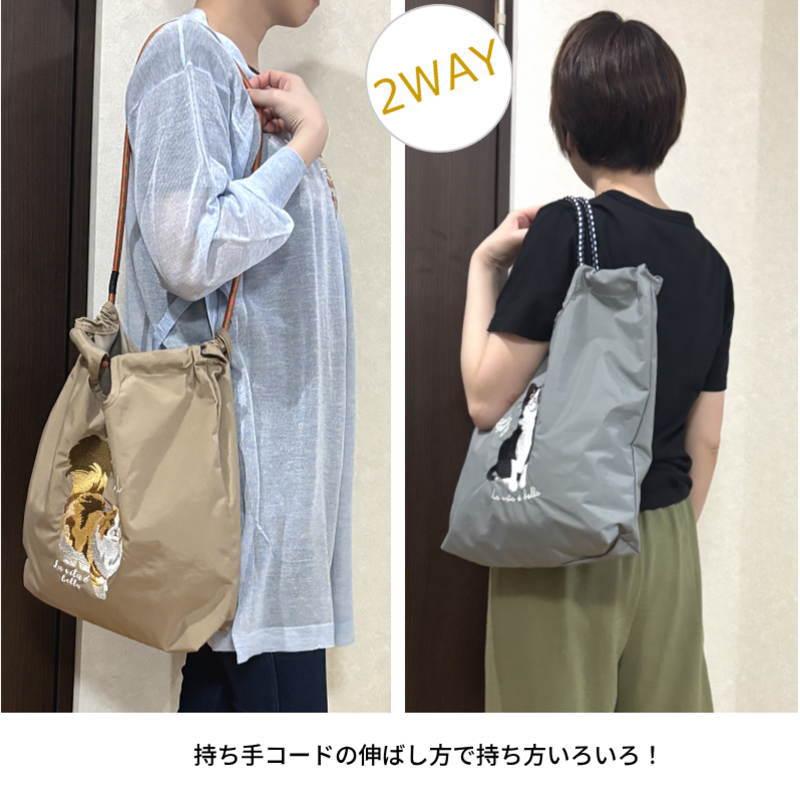 エコバッグ 猫 トートバッグ A4 2way ショルダー 刺繍 コードトート