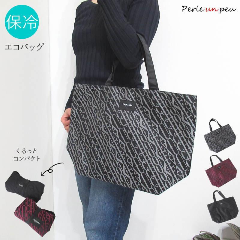 PLENOエコバッグ ポーチ2サイズ　チャン・グンソクさん3点セット Amazon.co.jp: チャン グンソク JKS 3点セット エコバッグ