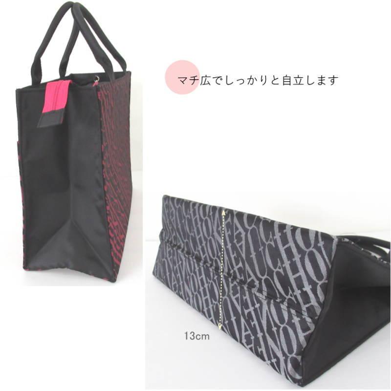【未使用品②点】フォション 軽量 ポケッタブル トートバッグ L、サブバック フォション ジャガード織 軽量 ポケッタブル トートバッグL＆