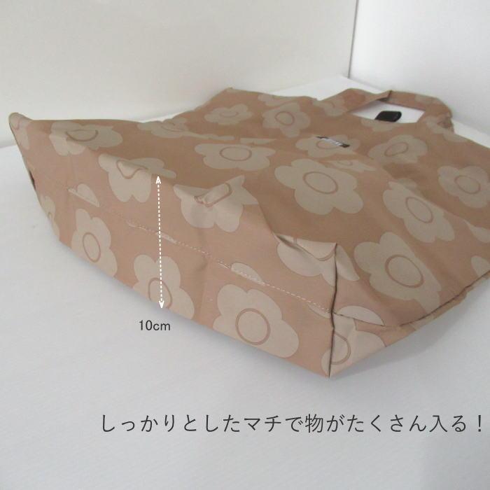 MARY QUANT 花モチーフ かごバッグ MARY QUANT 花モチーフ かごバッグ