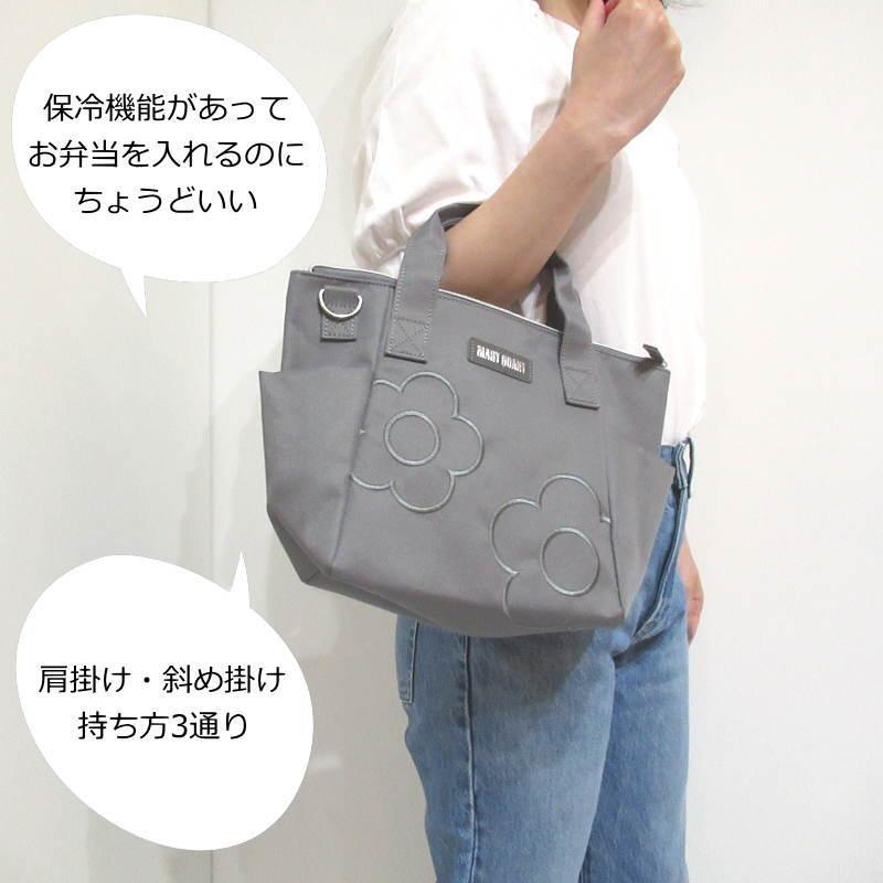 MARY QUANT（マリークヮント） ショルダーバッグ 保冷バッグトート