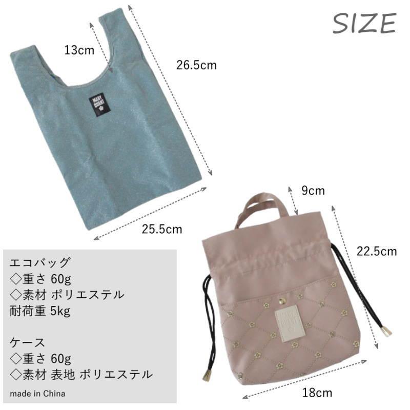 MARY QUANT（マリークヮント） マリークワント エコバッグ 折りたたみ