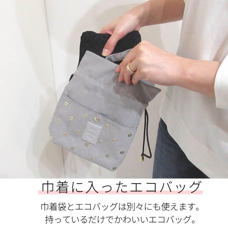 MARY QUANT（マリークヮント） マリークワント エコバッグ 折りたたみ