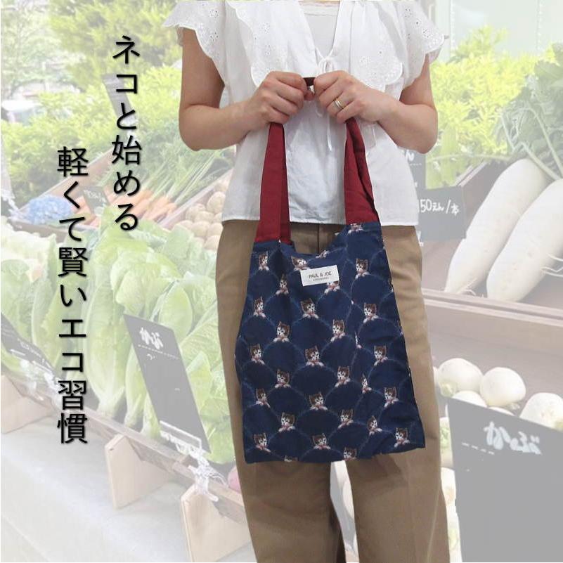 完売品　ポールアンドジョー　猫　カゴバッグ ポール & ジョー アクセソワ“猫”モチーフの新作バッグ、猫