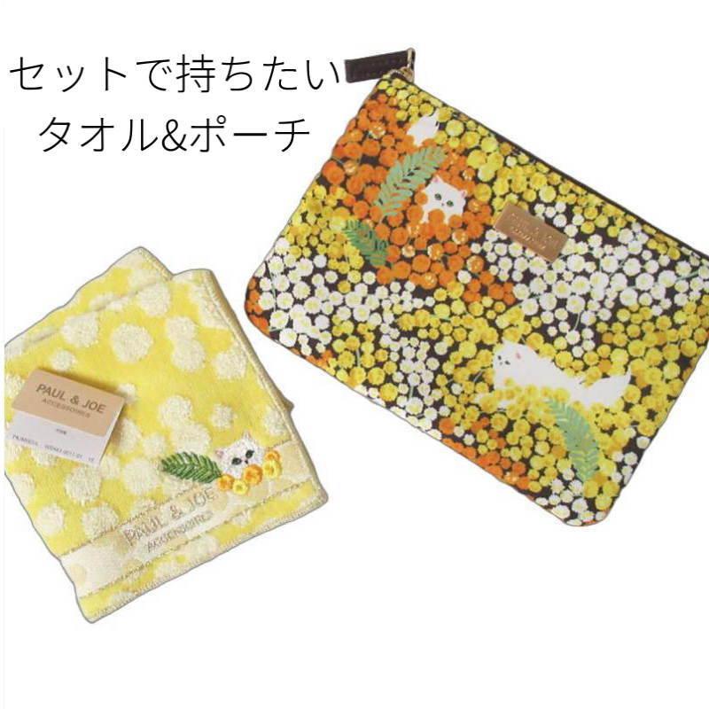PAUL&JOE（ポール＆ジョー） エコバッグ 折りたたみ 猫 ミモザ
