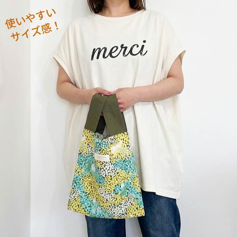 mimi様　648&amp;585 ショルダーエコバッグ Miffy（ミッフィー） ナインチェ エコバッグ 折りたたみ ショッピング