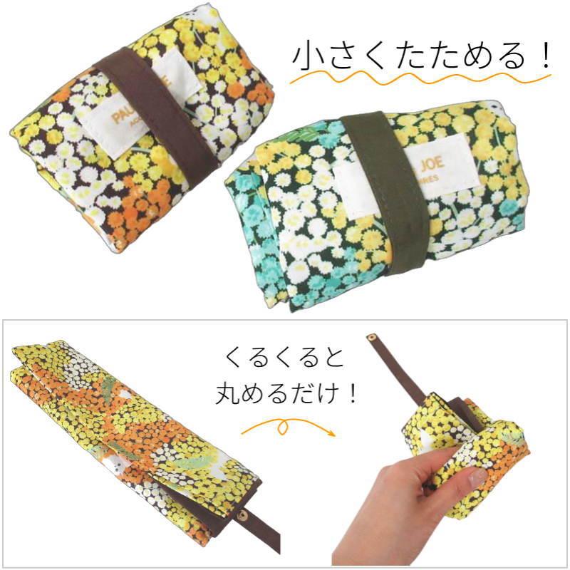 PAUL&JOE（ポール＆ジョー） エコバッグ 折りたたみ 猫 ミモザ