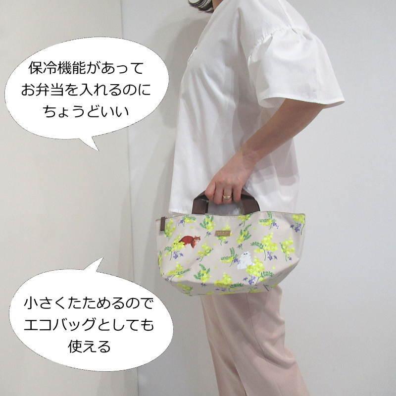 PAUL&JOE（ポール＆ジョー） 保冷バッグ 折りたたみ コンパクト ランチ