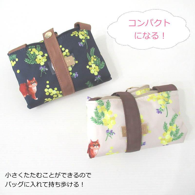 PAUL&JOE（ポール＆ジョー） 保冷バッグ 折りたたみ コンパクト ランチ