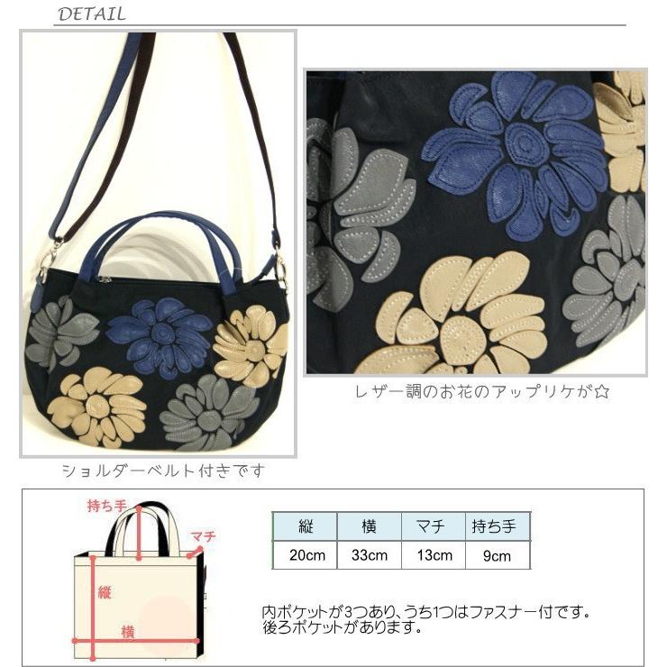 お花 パッチワーク おしゃれ かわいい 2way ショルダー 母の日 プレゼント ギフト ハンド バッグ 鞄 44 003 44 003 Perle Un Peu ペルルアンプー 通販 Yahoo ショッピング