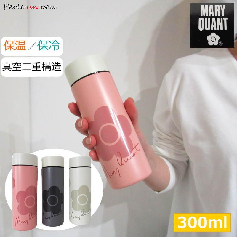 MARY QUANT（マリークヮント） マリークワント 水筒 300ml マグボトル