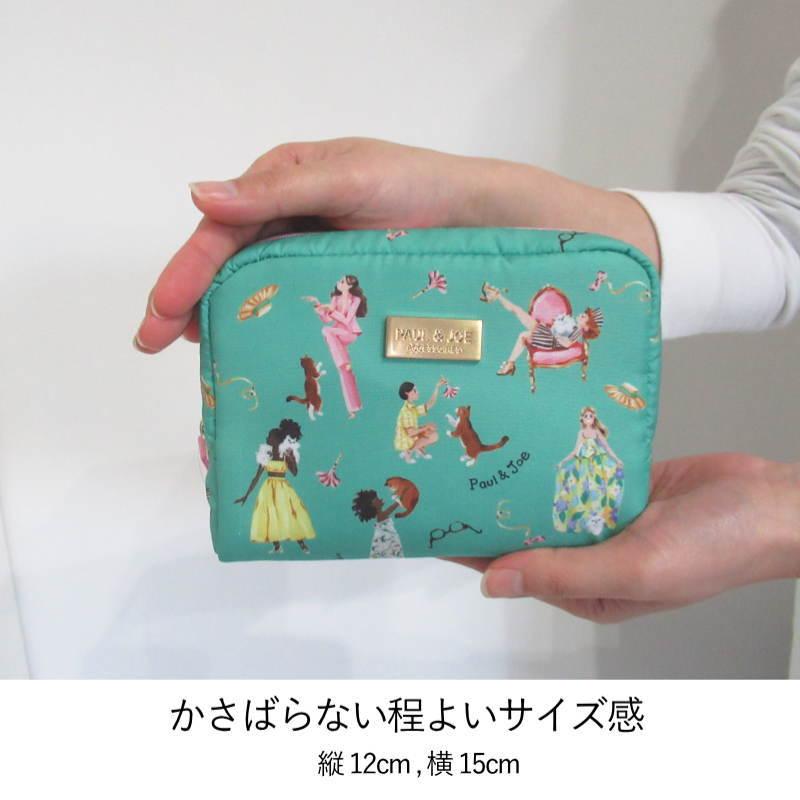 PAUL&JOE ポーチ ポール&ジョー 小物入れ ブランド ポールジョー