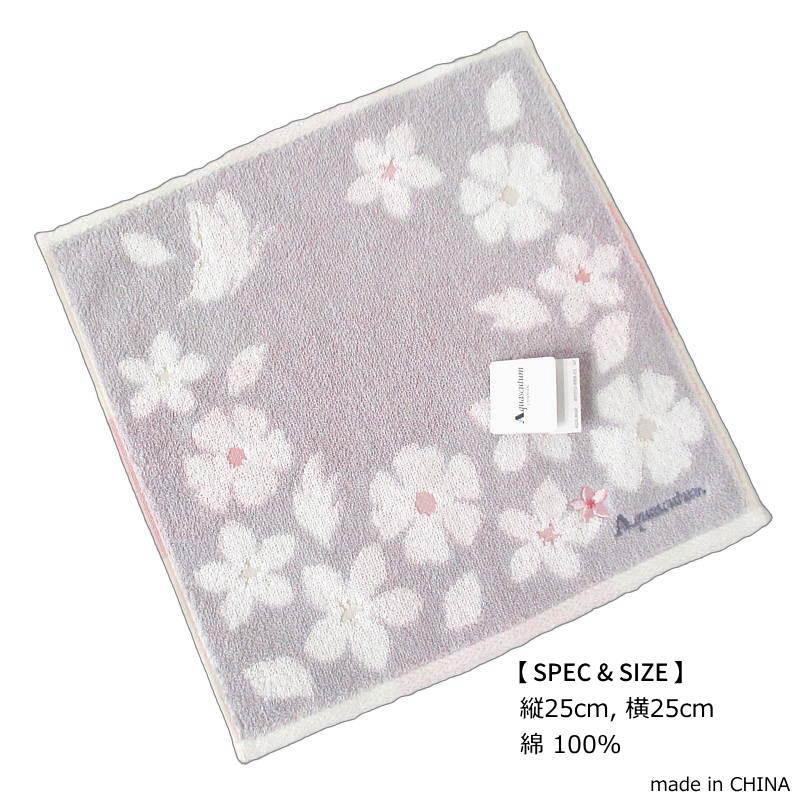 Aquascutum（アクアスキュータム） ハンカチ ハンドタオル 桜 ブランド