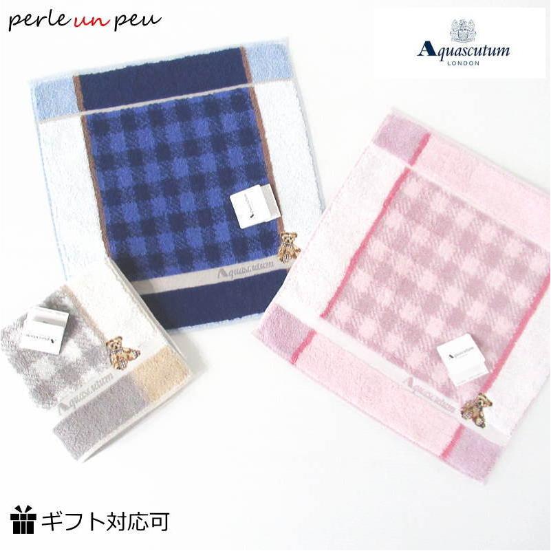 Aquascutum（アクアスキュータム） ハンカチ ハンドタオル クマ