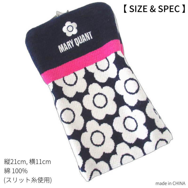 MARY QUANT（マリークヮント） マリークワント タオルポーチ ペット
