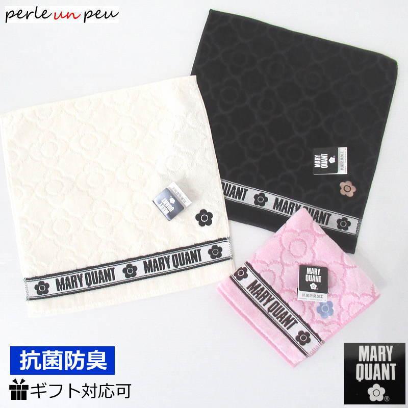 マリークヮント Maryquant タオル ハンカチ ブランド ガーゼ 花柄 かわいい 母の日 ギフト プレゼント 65 Mar 210 99 Off