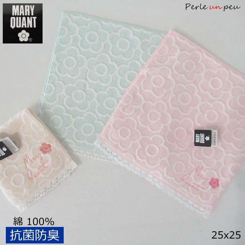 マリークヮント Maryquant 抗菌 防臭 タオル ハンカチ 花柄 レース かわいい 御祝 ブランド プレゼント 65 Mar 250 65 Mar 250 Perle Un Peu ペルルアンプー 通販 Yahoo ショッピング