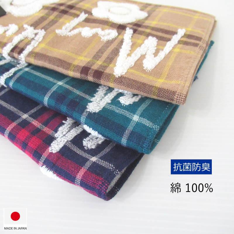 MARY QUANT（マリークヮント） ハンカチ ブランド ハンカチタオル