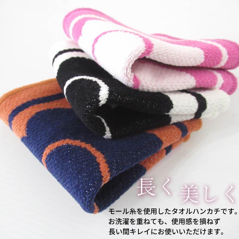 MARY QUANT（マリークヮント） ハンドタオル マリークワント タオル