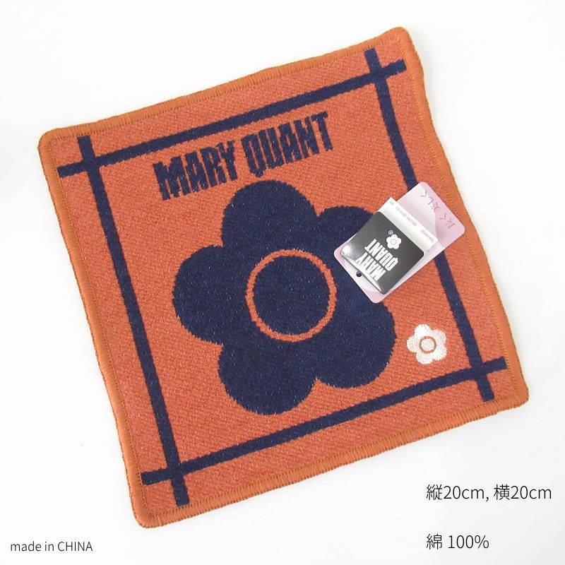 MARY QUANT（マリークヮント） ハンドタオル マリークワント タオル