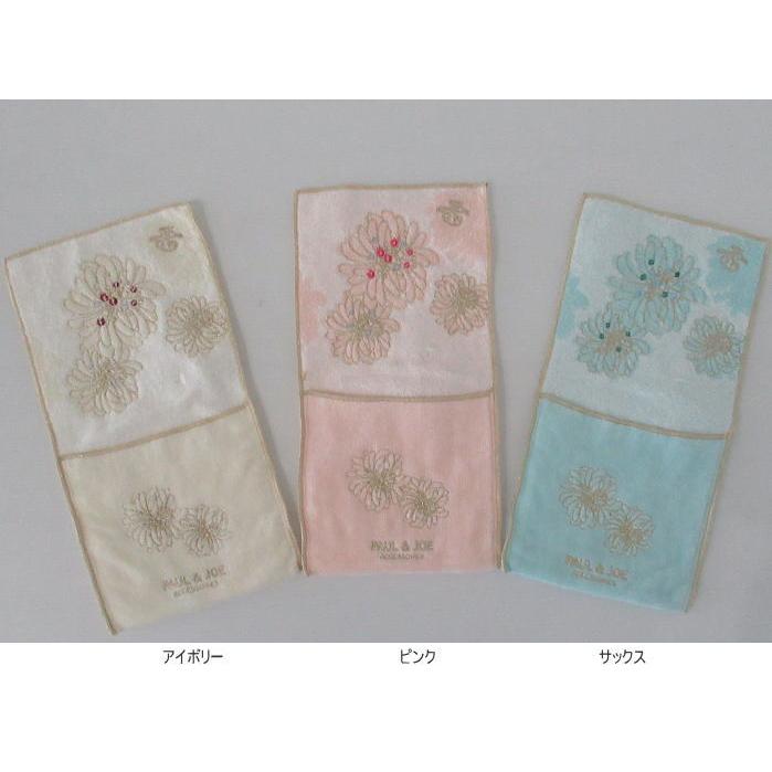 PAUL&JOE ポール&ジョー ハンカチ タオル ブランド タオルポーチ