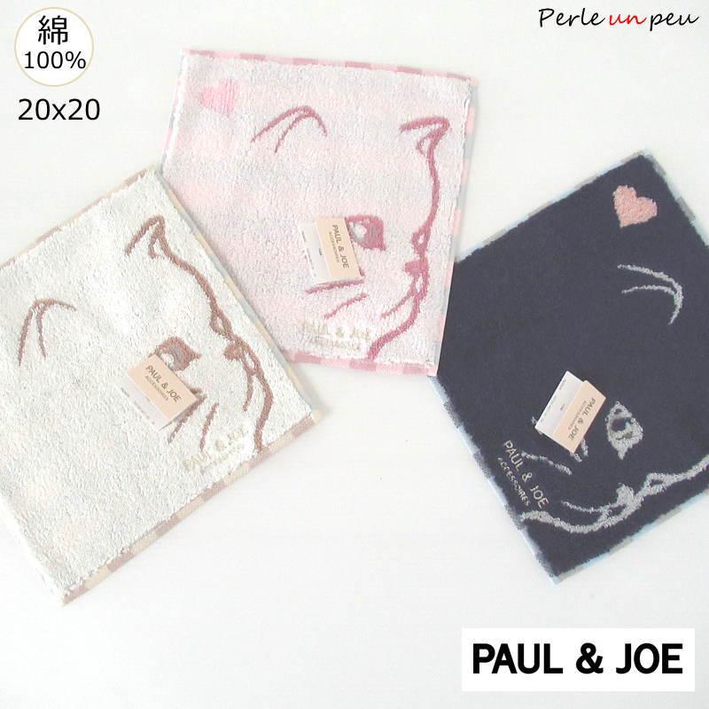 PAUL&JOE（ポール＆ジョー） ハンカチ ハンカチタオル 母の日 ブランド