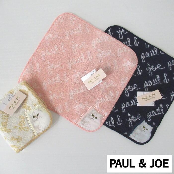 Paul Joe ポール ジョー タオル ハンカチ ハンドタオル ネコ柄 猫 プレゼント コットン 綿 65 Pj 240 65 Pj 240 Perle Un Peu ペルルアンプー 通販 Yahoo ショッピング