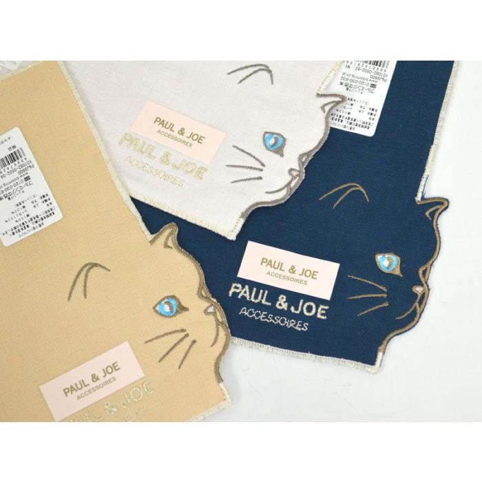 Paul Joe ポール ジョー タオル ハンカチ ハンドタオル ネコ柄 猫 プレゼント ギフト 65 Pj 290 65 Pj 290 Perle Un Peu ペルルアンプー 通販 Yahoo ショッピング