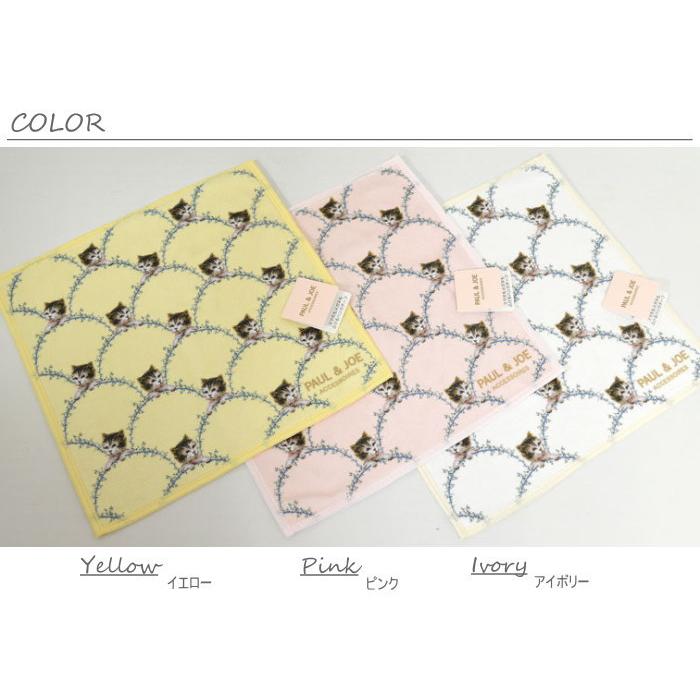 Paul Joe ポール ジョー タオル ハンカチ ハンドタオル ネコ柄 猫 プレゼント マイクロファイバー 65 Pj 800 65 Pj 800 Perle Un Peu ペルルアンプー 通販 Yahoo ショッピング