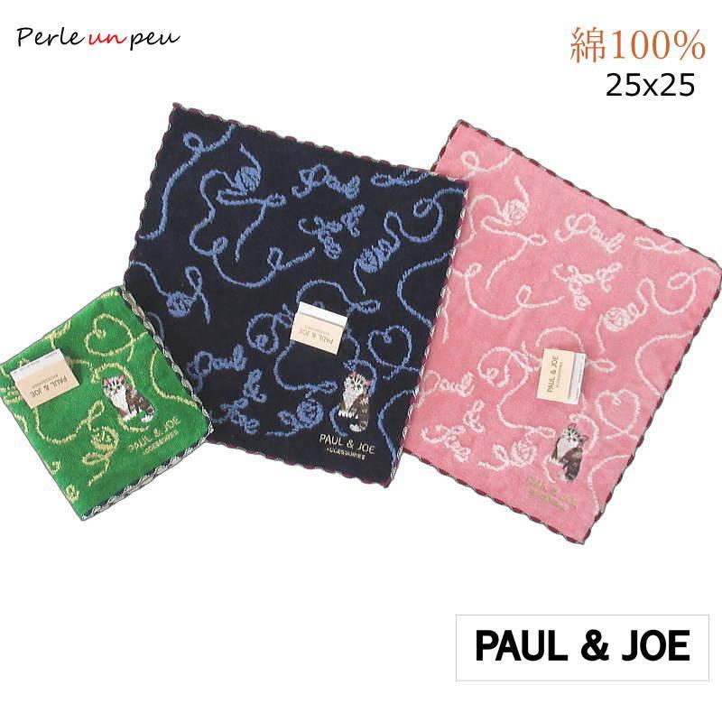 PAUL&JOE（ポール＆ジョー） ハンカチ ブランド ハンカチタオル 猫