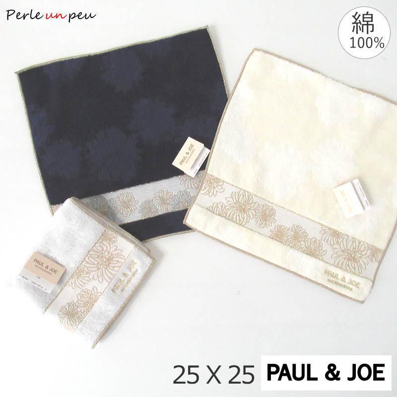 PAUL&JOE（ポール＆ジョー） ハンカチ ハンカチタオル レディース