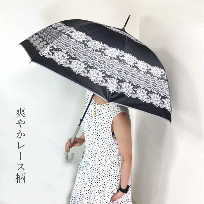 日傘 完全遮光 長傘 晴雨兼用 撥水 UVカット 傘 パラソル 超撥水 日傘 完全遮光 長傘 晴雨兼用 撥水 UVカット 傘 パラソル 超撥水