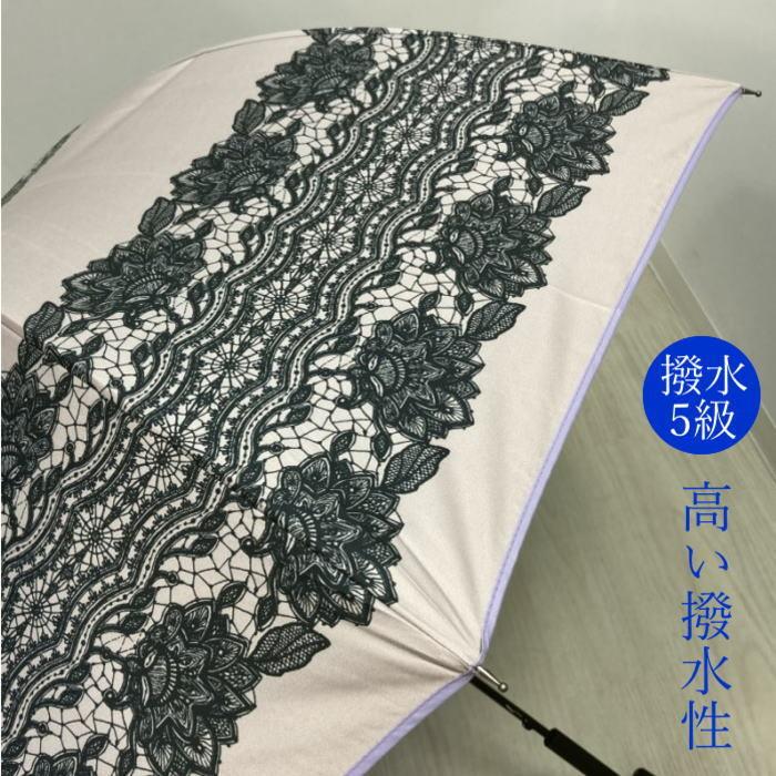 日傘 完全遮光 長傘 晴雨兼用 撥水 UVカット 傘 パラソル 超撥水 日傘 完全遮光 長傘 晴雨兼用 撥水 UVカット 傘 パラソル 超撥水