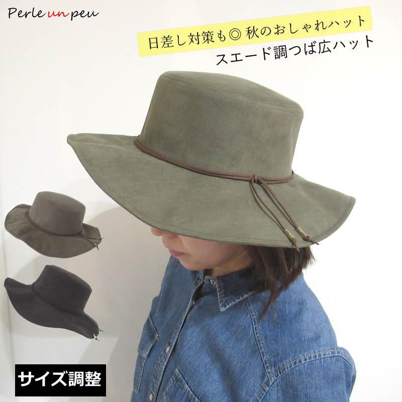 帽子 ハット Mサイズ レディース ママ 紫外線対策 防寒 秋 冬 旅行 リボン ギフト ミセス つば広 サイズ調整 80 03 80 03 Perle Un Peu ペルルアンプー 通販 Yahoo ショッピング