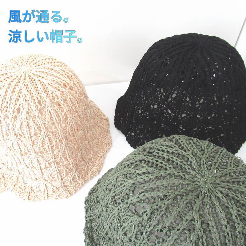 バケットハット レディース 夏 帽子 紐付き 折りたたみ 涼しい 軽量