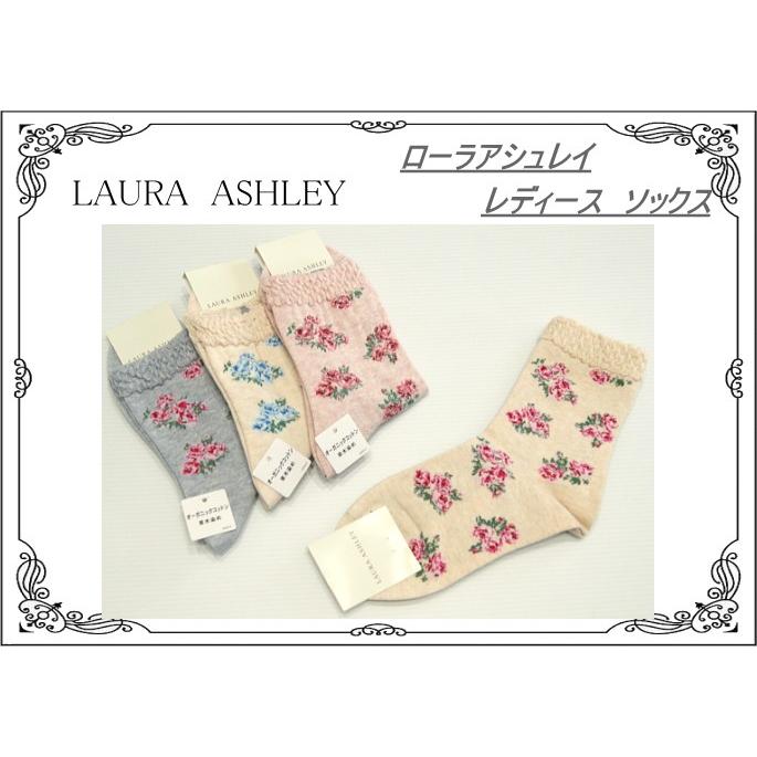 ローラアシュレイ Laura Ashley レディース オーガニックコットン 草木染 ショート靴下 母の日 プレゼント ギフト 花柄 90 La L 331 90 La L 331 Perle Un Peu ペルルアンプー 通販 Yahoo ショッピング