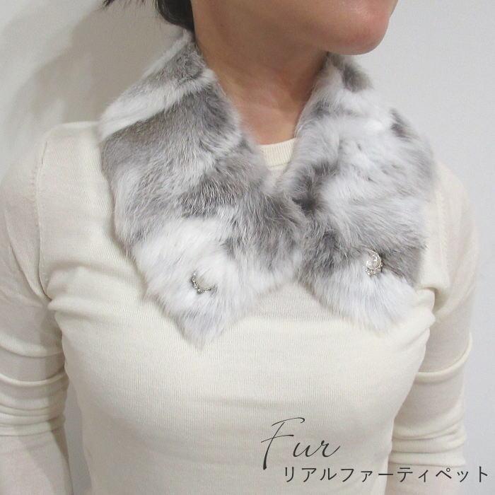 ギャラリービスコンティ（GALLERY VISCONTI） リアルファーティペット