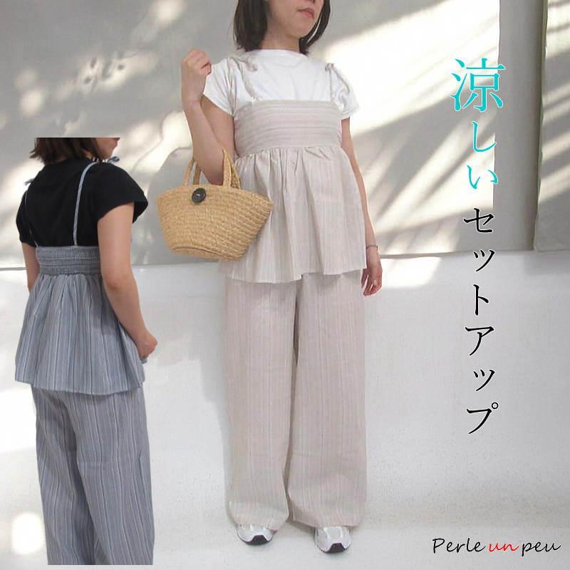 セットアップ レディース 夏 カジュアル パンツ 上下セット きれいめ