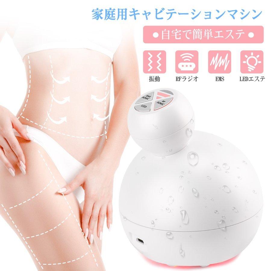 Sale 37 Off 限定sale 家庭用キャビテーション機器 太もも 二重あご 振動 Rfラジオ波 高周波 キャビテーション機器 Rfラジオ波 完全防水 小顔 お腹 ボディケア 光エステ セルライト除去 痩身 脂肪燃焼 ダイエット Led Ems 超音波 ダイエット器具 Meorboston Org