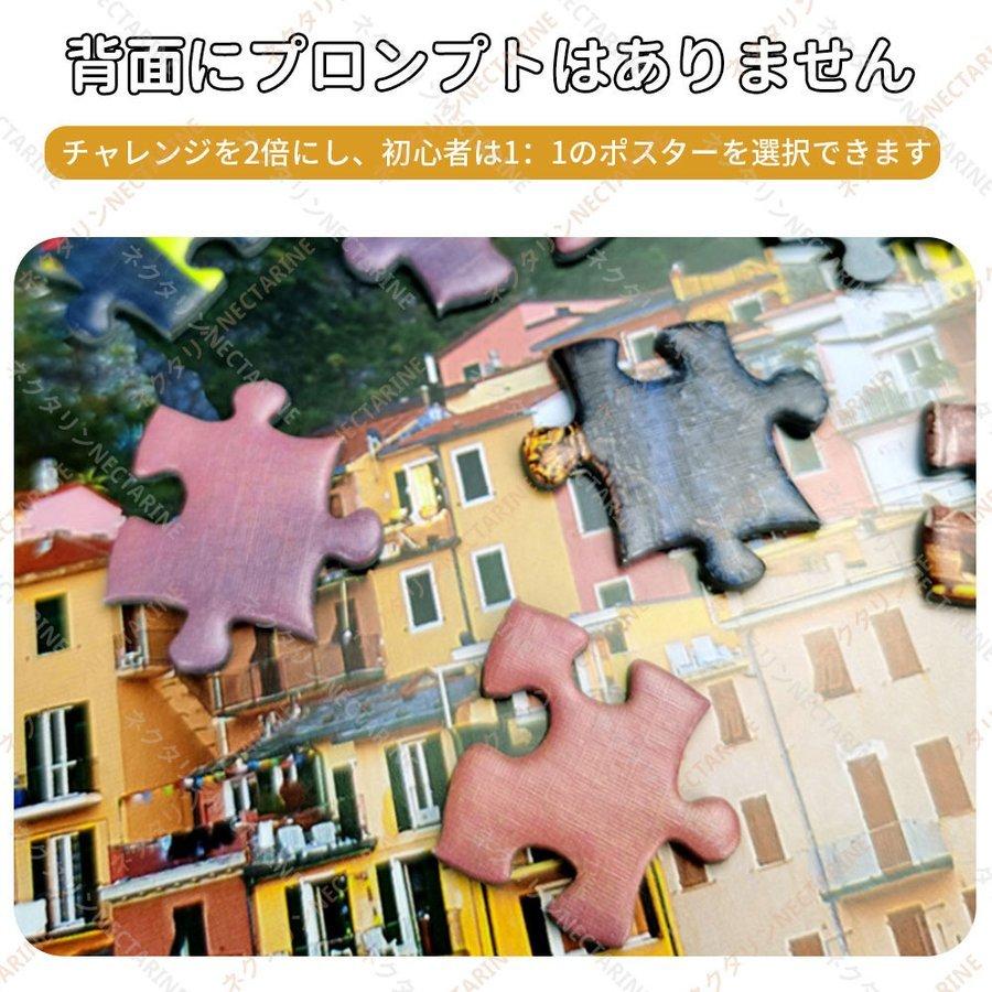 パズル カラフルな花 大人のジグソーパズル Botop 知育玩具 減圧玩具 1000ピース ストレス発散 70 50cm パッケージ付き クリスマス プレゼント P ハーミットクラブストア 通販 Yahoo ショッピング