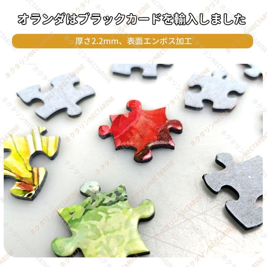 パズル カラフルな花 大人のジグソーパズル Botop 知育玩具 減圧玩具 1000ピース ストレス発散 70 50cm パッケージ付き クリスマス プレゼント P ハーミットクラブストア 通販 Yahoo ショッピング
