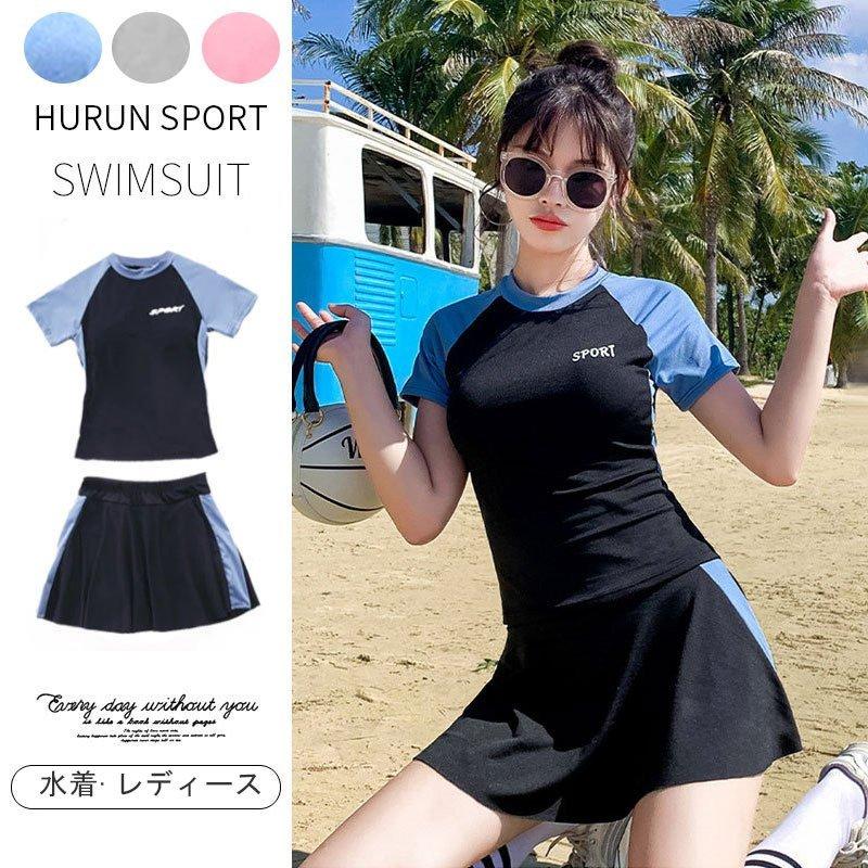ファッション 変更ok 水着 レディース 体型カバー 2点セット フィットネス水着 スポーティー 中学生 ビキニ 夏 海 ビーチ おしゃれ 可愛い スイムウェア ママ水着 水泳服 Jhewbkazcs Wrestlesquare Com