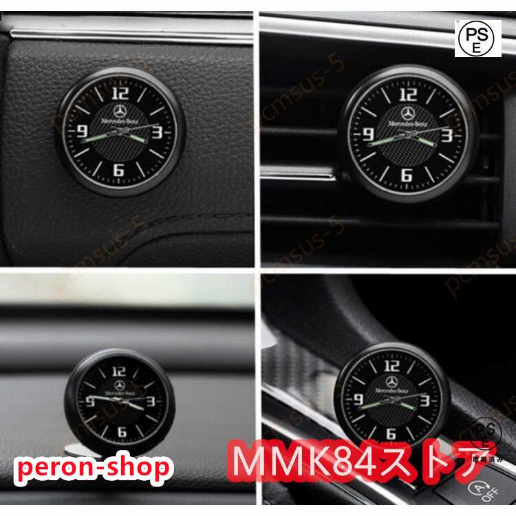 BMW mini ミニ ダッシュボード 車載用 クォーツ 時計 R50R52R53R55 R56 F54F55 F56 F57 R60 R61F60 ミニクーパーS クロスオーバー｜peron-shop｜03