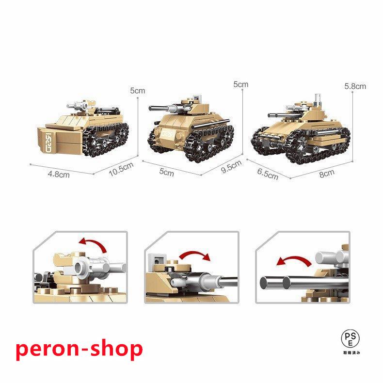 ブロック互換 レゴ 互換品 レゴ戦車 軍用車両 ミサイル車など ブロック互換 レゴ 互換品 レゴ戦車 軍用車両 ミサイル車など
