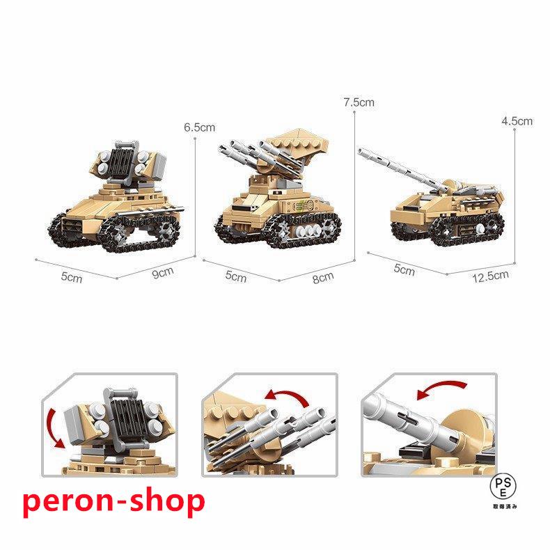 ブロック互換 レゴ 互換品 レゴ戦車 軍用車両 ミサイル車など ブロック互換 レゴ 互換品 レゴ戦車 軍用車両 ミサイル車など