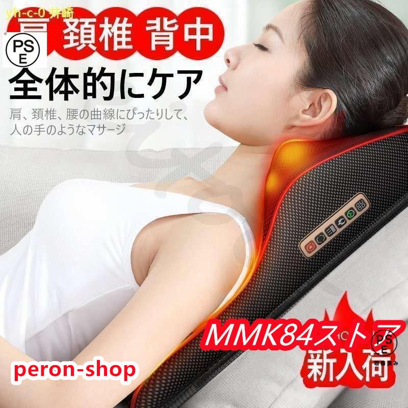 プレゼント 多機能マサージ枕 マッサージ枕 マッサージ 整体枕 プレゼント 多機能マサージ枕 マッサージ枕 マッサージ 整体枕