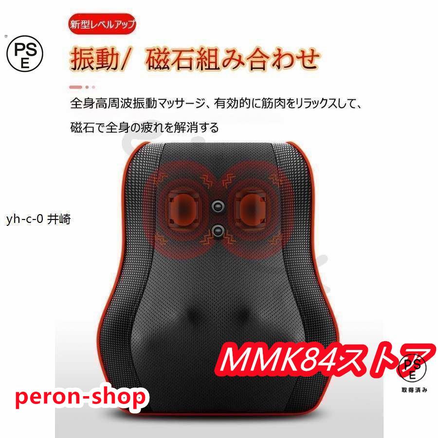 プレゼント 多機能マサージ枕 マッサージ枕 マッサージ 整体枕 プレゼント 多機能マサージ枕 マッサージ枕 マッサージ 整体枕