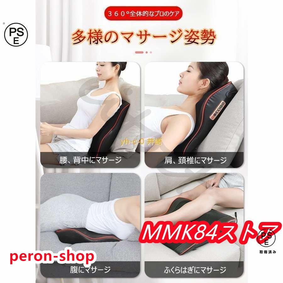プレゼント 多機能マサージ枕 マッサージ枕 マッサージ 整体枕 プレゼント 多機能マサージ枕 マッサージ枕 マッサージ 整体枕