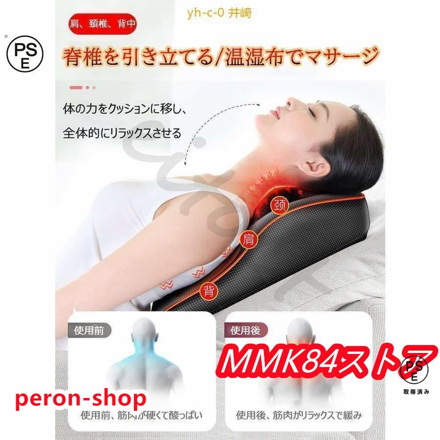 プレゼント 多機能マサージ枕 マッサージ枕 マッサージ 整体枕 プレゼント 多機能マサージ枕 マッサージ枕 マッサージ 整体枕